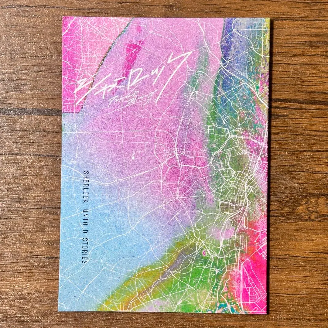 2026年最新】シャーロックアントールドストーリーズの人気アイテム