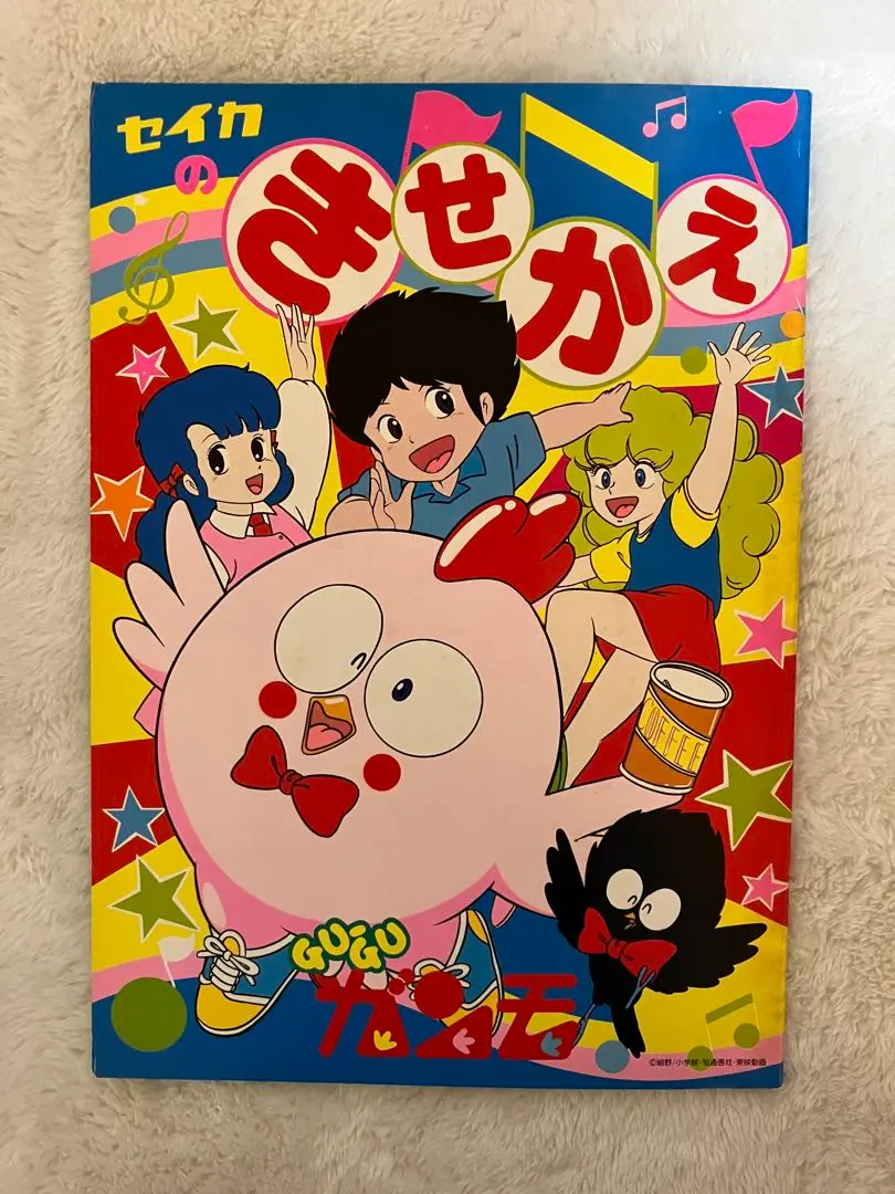 2026年最新】セイカノートきせかえの人気アイテム - メルカリ