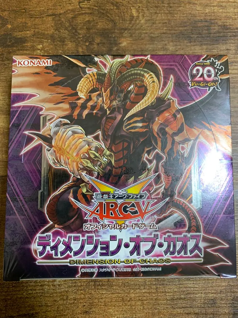 2026年最新】遊戯王 arc-v プレイマットの人気アイテム - メルカリ