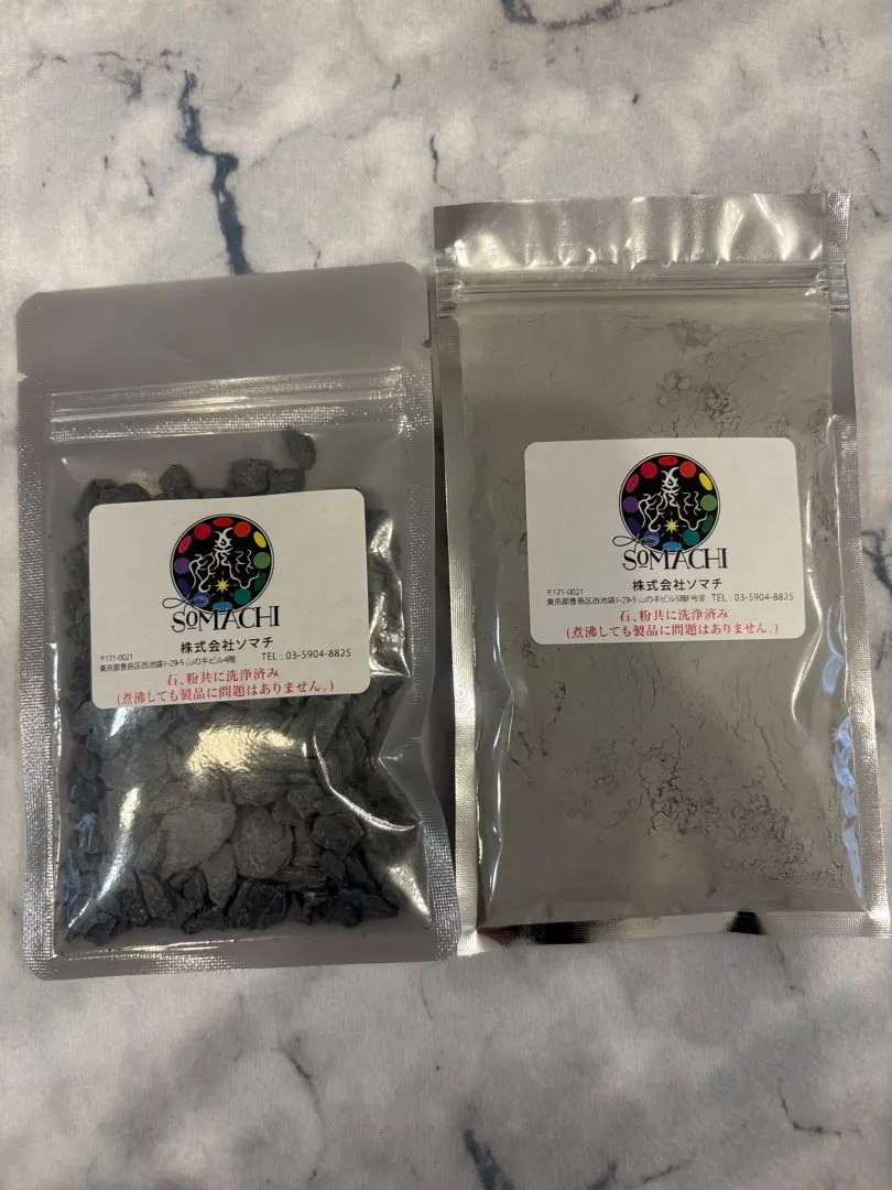 2026年最新】ソマチッド 粉末の人気アイテム - メルカリ