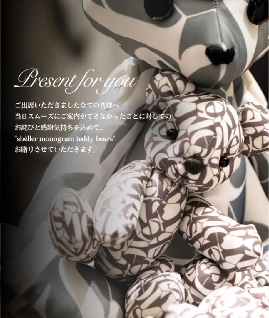 2026年最新】sheller ノベルティの人気アイテム - メルカリ