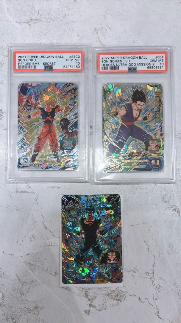 2026年最新】ugm4-sec ベジット psaの人気アイテム - メルカリ