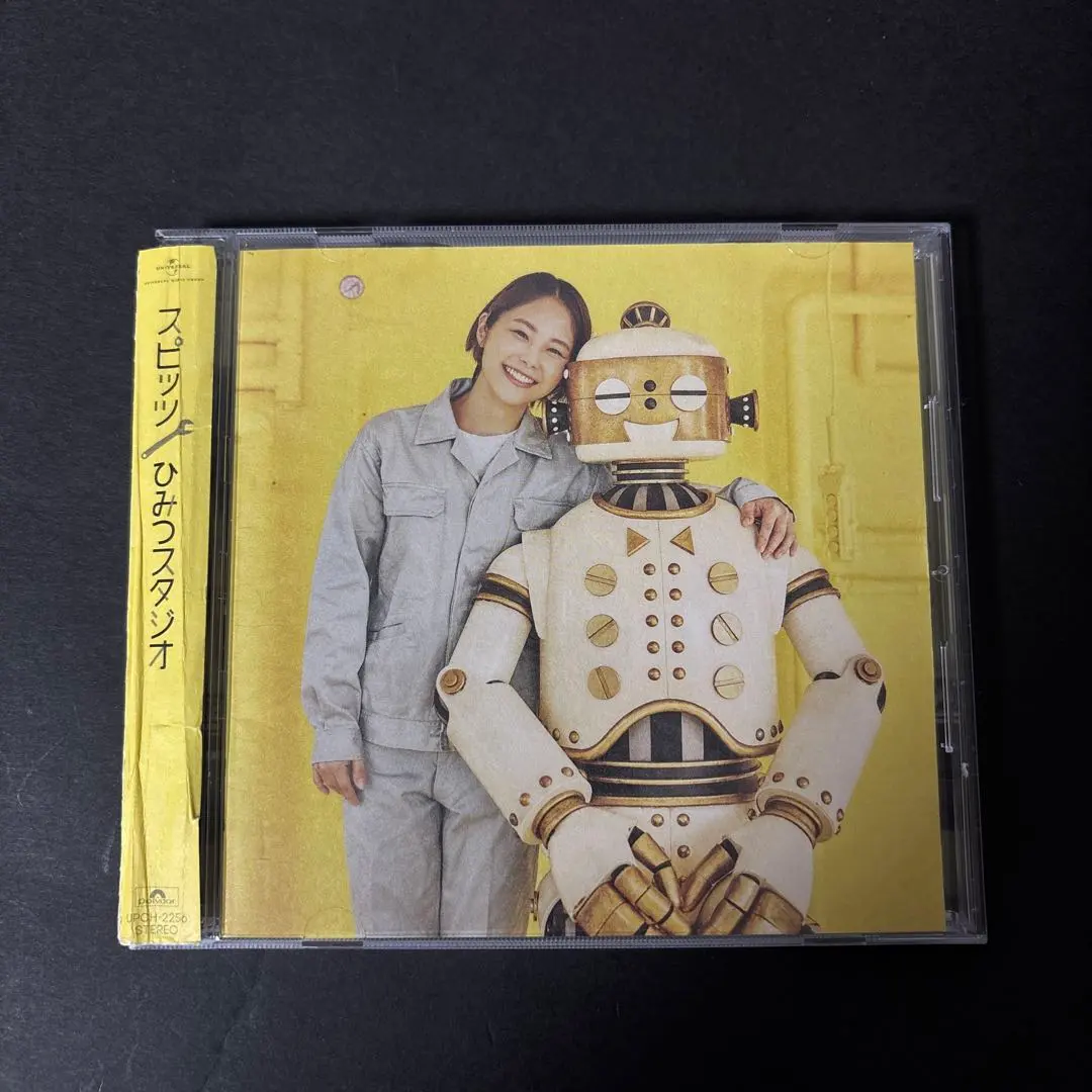 2026年最新】スピッツ ひみつスタジオ アナログの人気アイテム - メルカリ