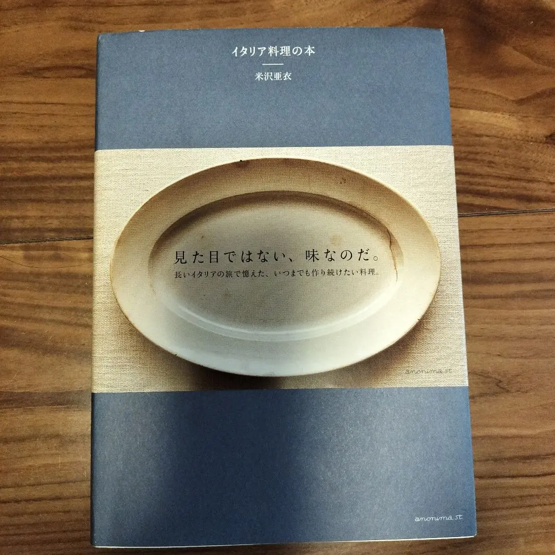 2026年最新】米沢亜衣の人気アイテム - メルカリ