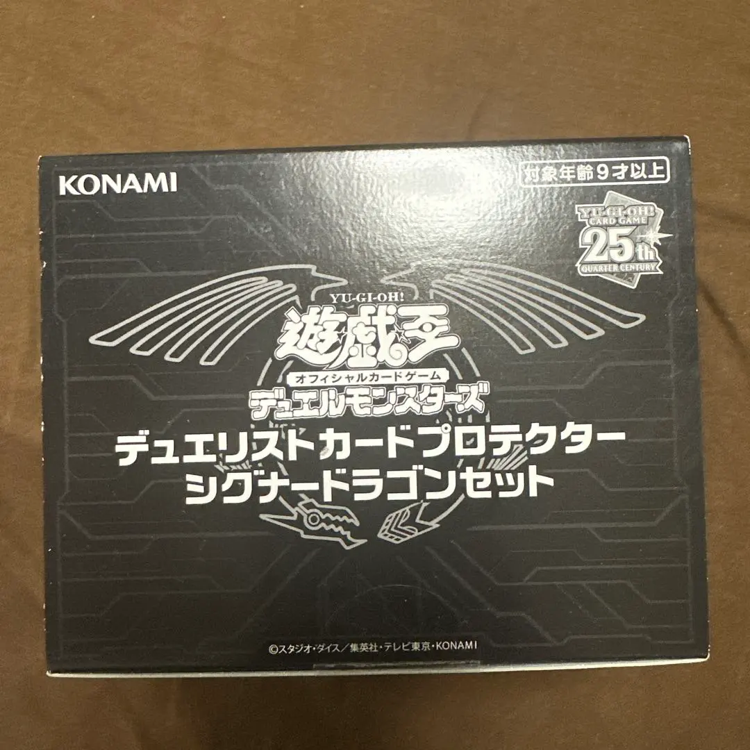 2026年最新】デュエリストカードプロテクター シグナードラゴンセット
