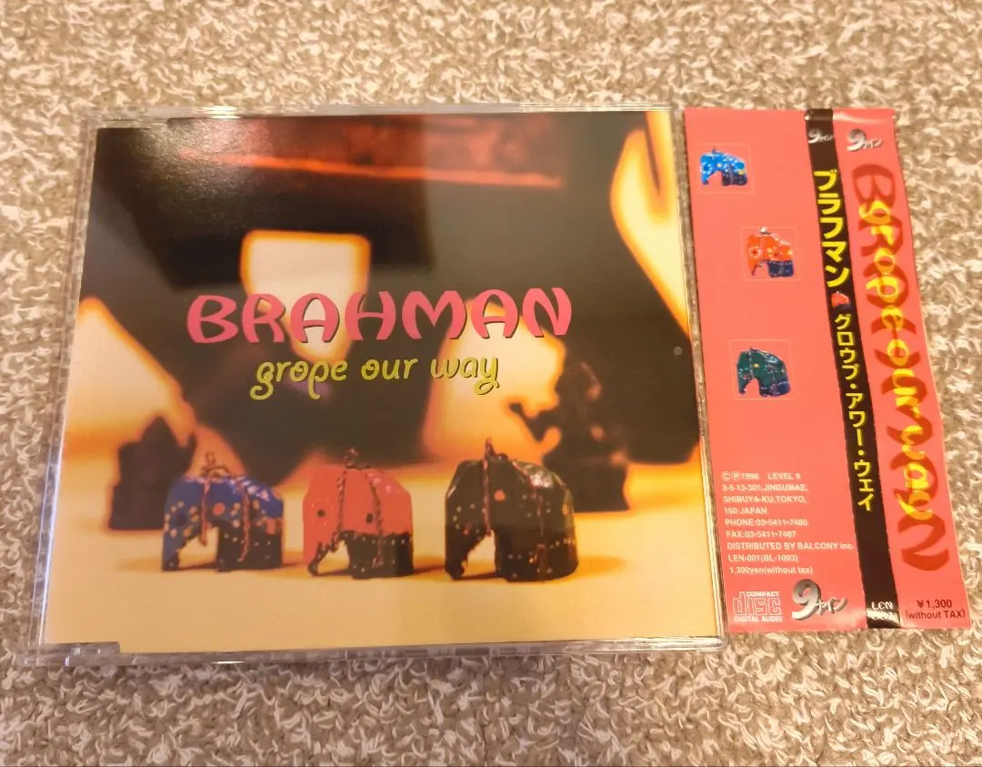 2026年最新】brahman grope our wayの人気アイテム - メルカリ
