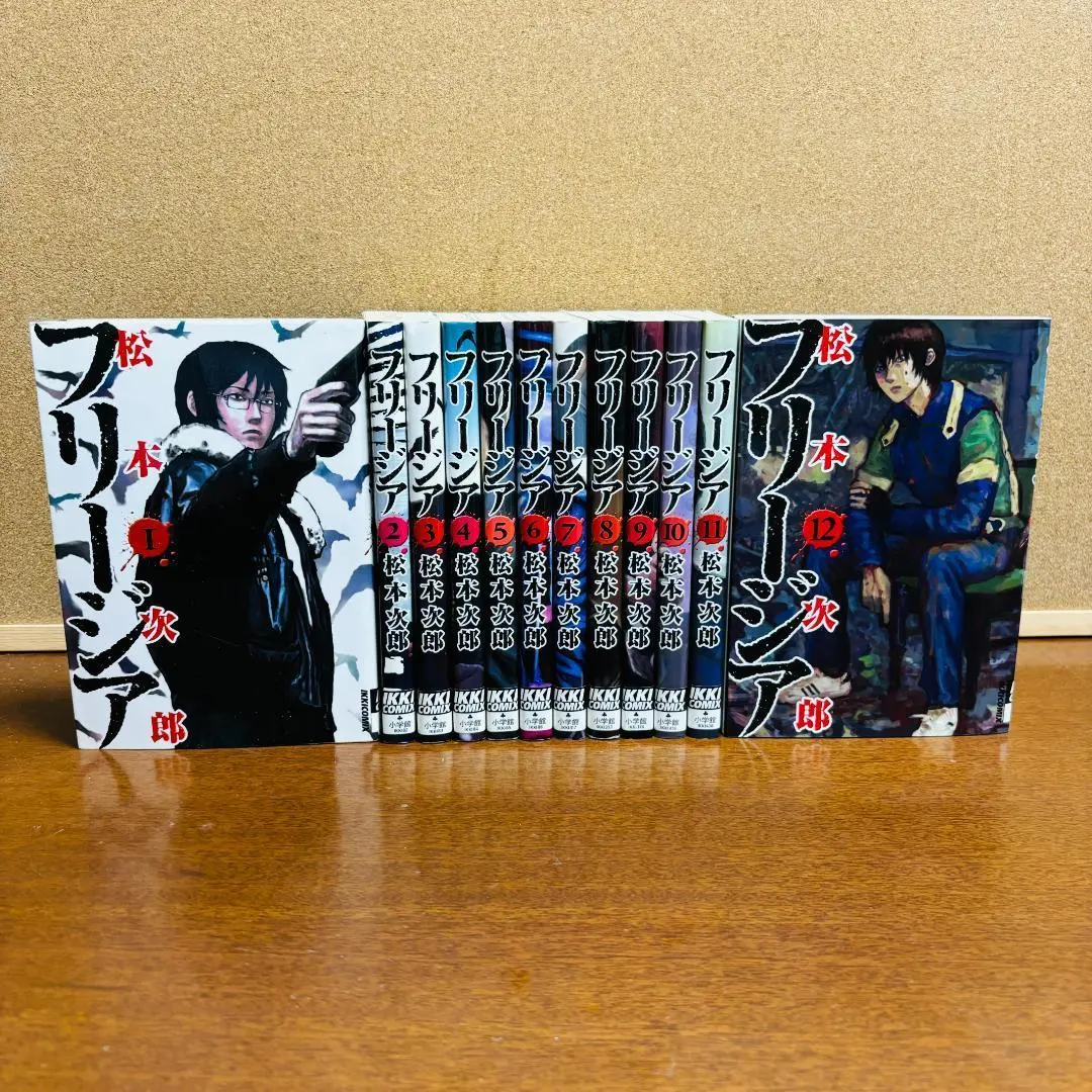 2026年最新】フリージア 全巻の人気アイテム - メルカリ