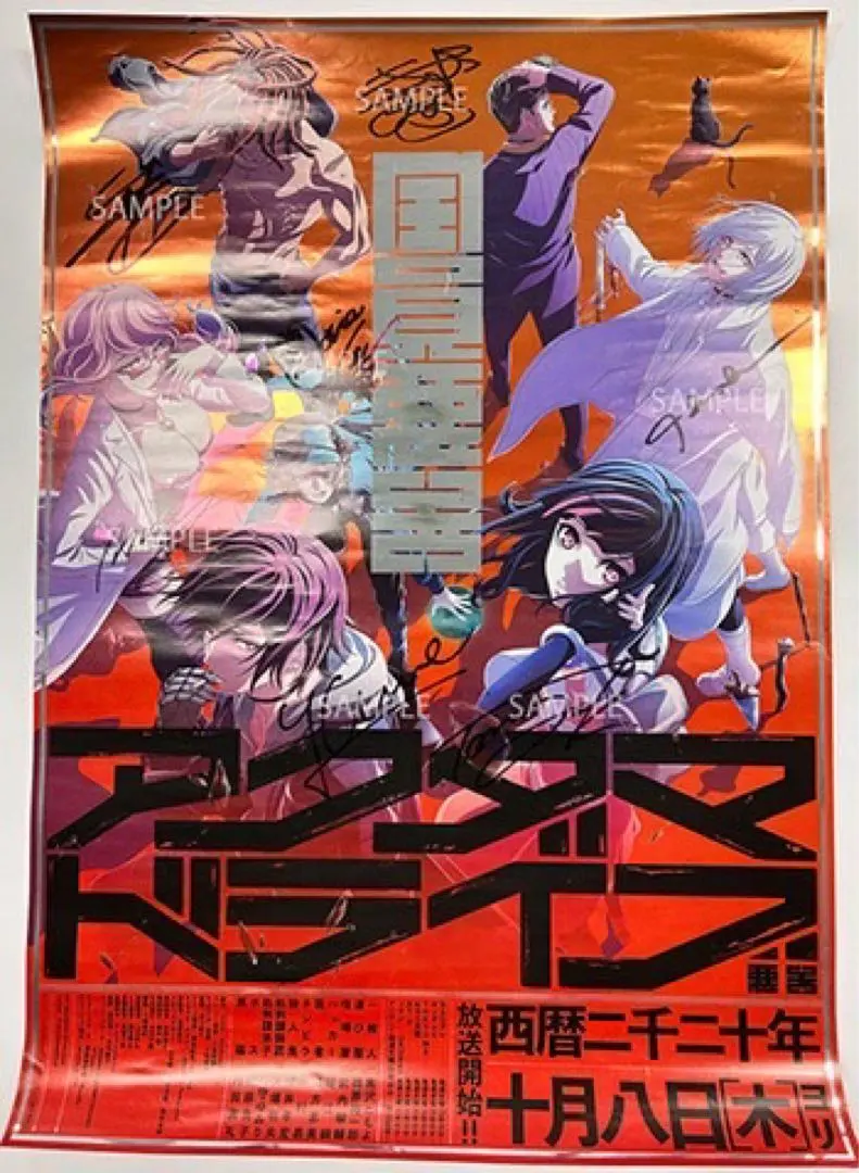 2026年最新】黒沢ともよ サインの人気アイテム - メルカリ