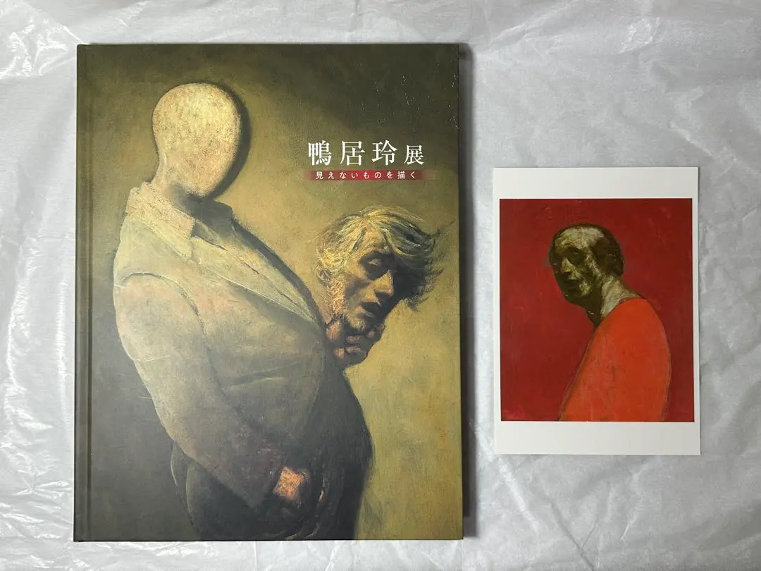 2026年最新】鴨居玲 図録の人気アイテム - メルカリ