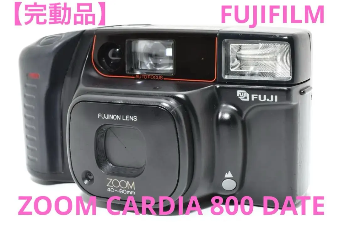 2026年最新】FUJI ZOOM CARDIA 800の人気アイテム - メルカリ