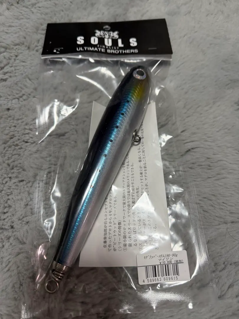 2026年最新】モグラッパースリム 190の人気アイテム - メルカリ