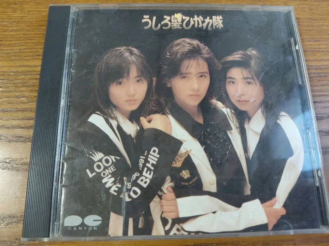 2026年最新】うしろ髪ひかれ隊 BESTの人気アイテム - メルカリ