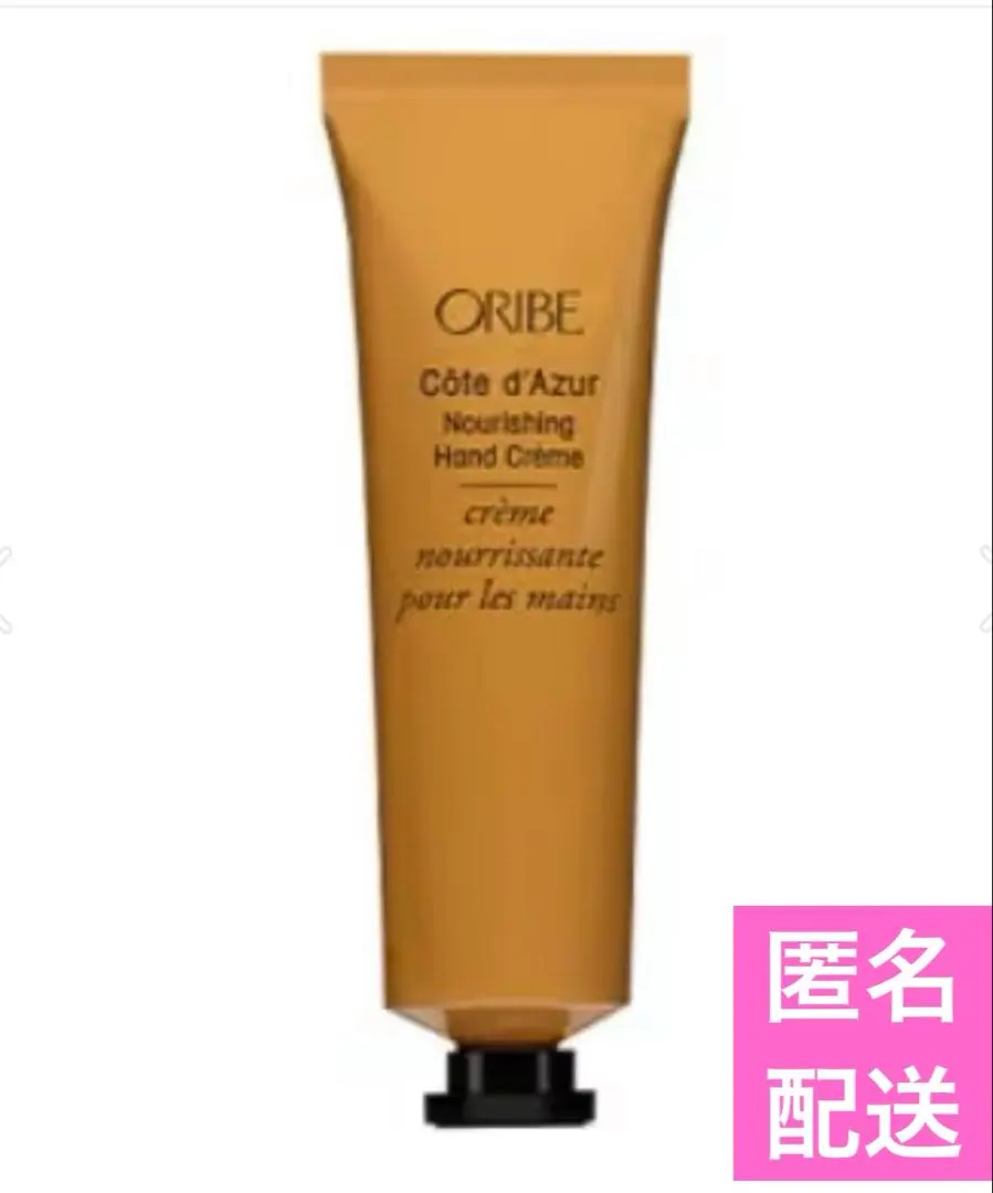 2026年最新】Oribe ハンドクリームの人気アイテム - メルカリ
