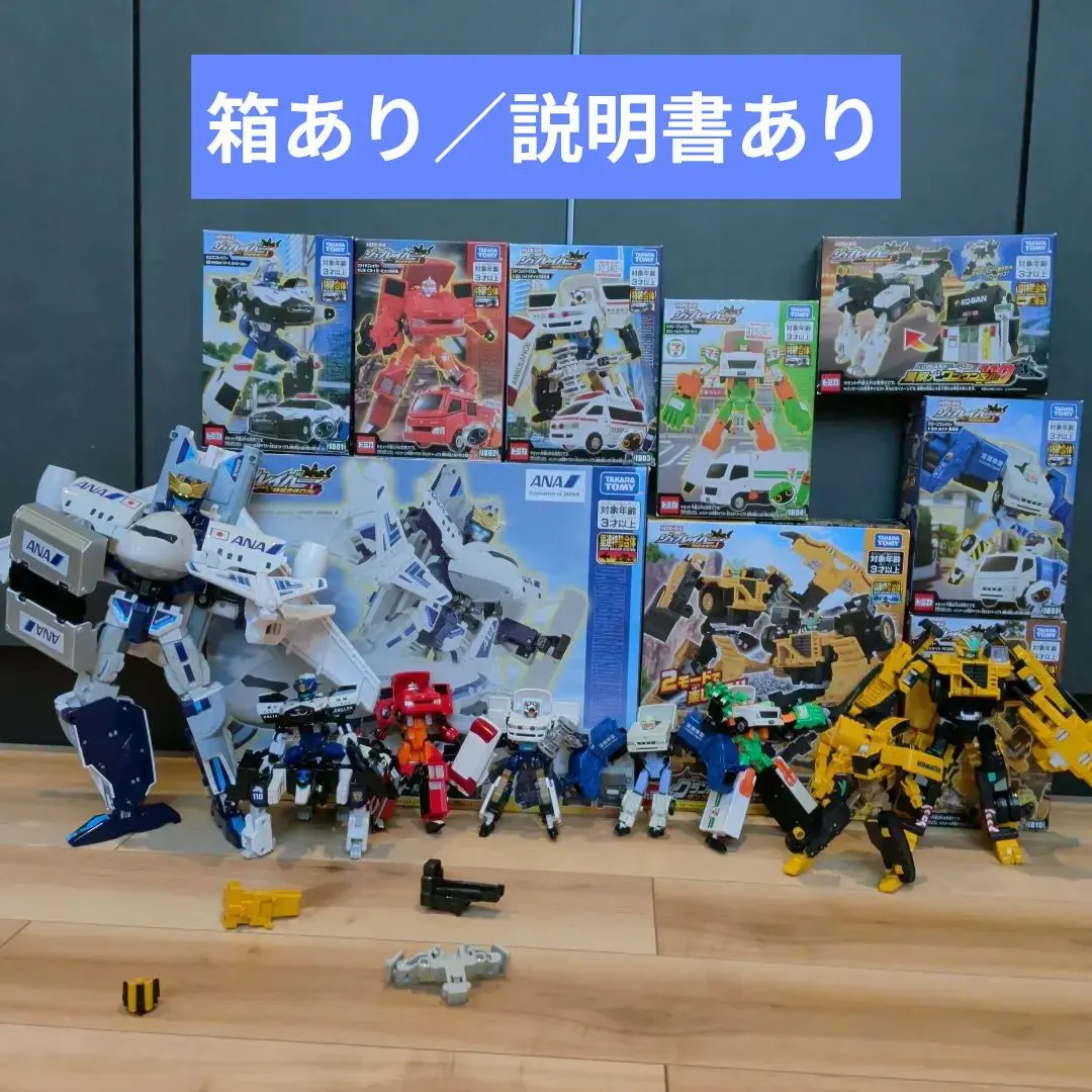 2026年最新】トミカ ジョブレイバー KOBANアーマー 警察犬ワンワンマル