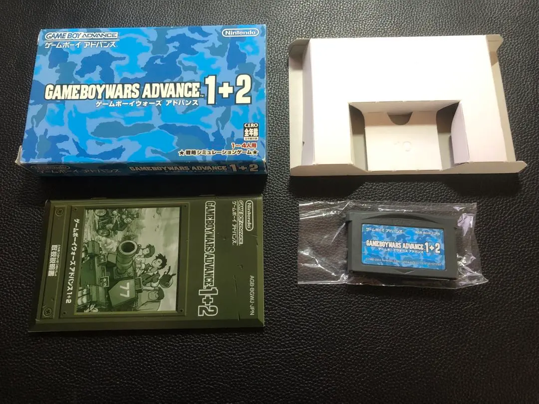2026年最新】Advance wars 1+2の人気アイテム - メルカリ