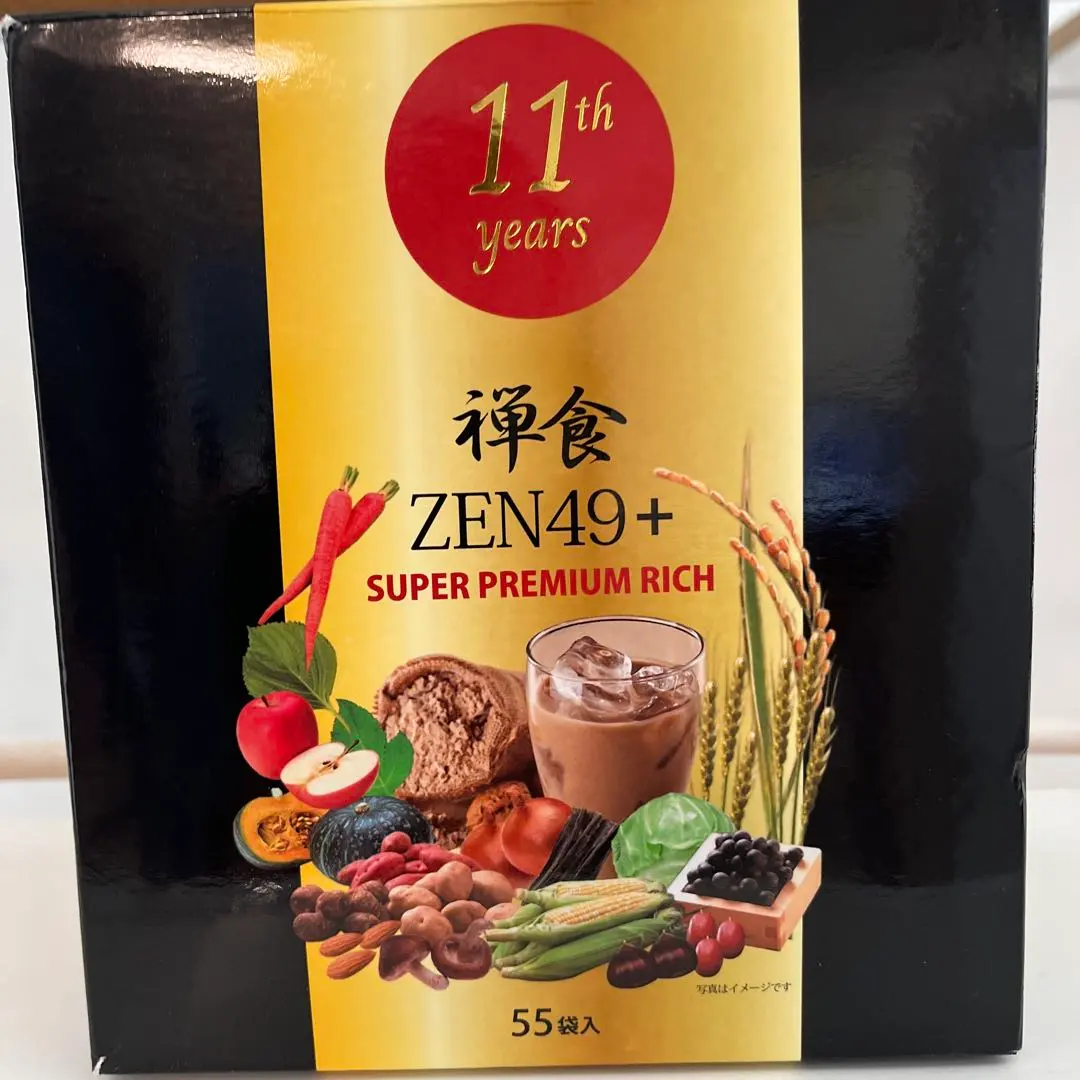 2026年最新】禅食 zen49 ダイエット禅食の人気アイテム - メルカリ