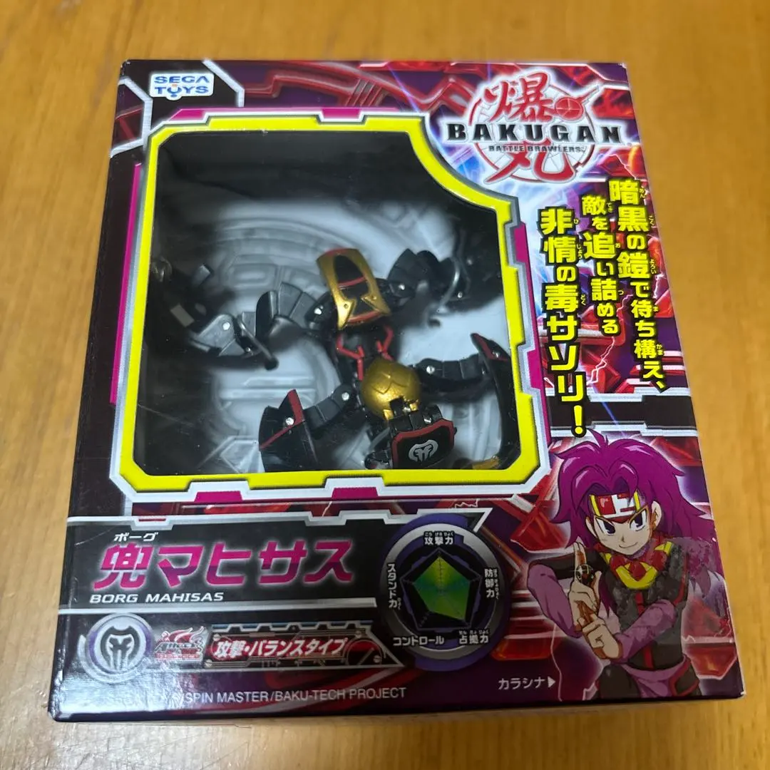 2026年最新】爆テクブースターパックの人気アイテム - メルカリ