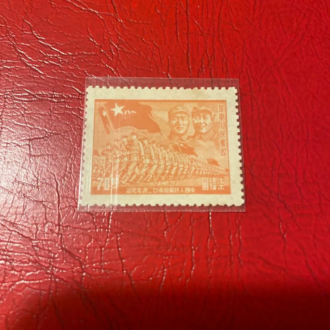 2026年最新】中国切手 毛沢東 1977の人気アイテム - メルカリ