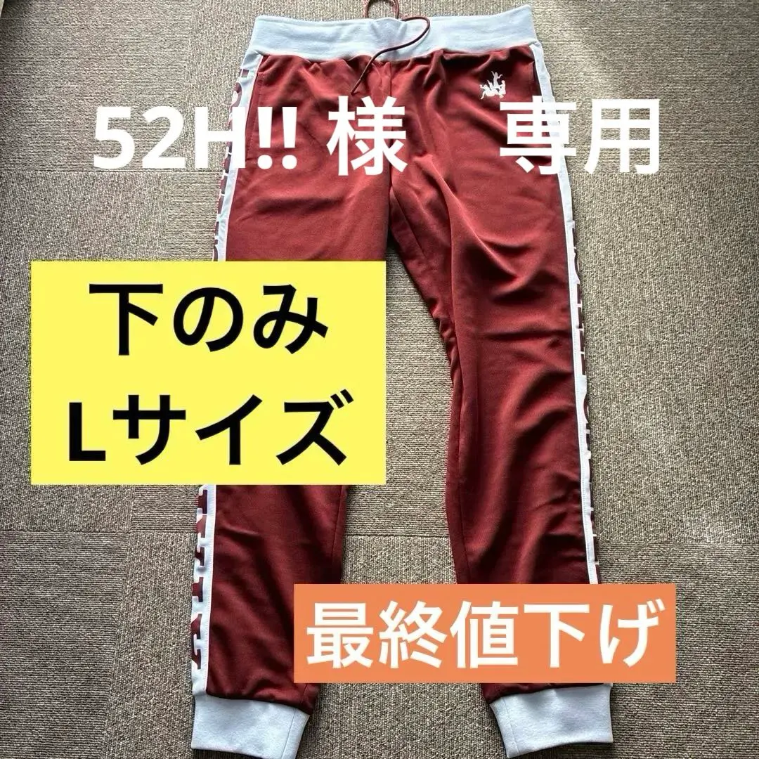 2026年最新】新しい学校のリーダーズ スウェットの人気アイテム - メルカリ