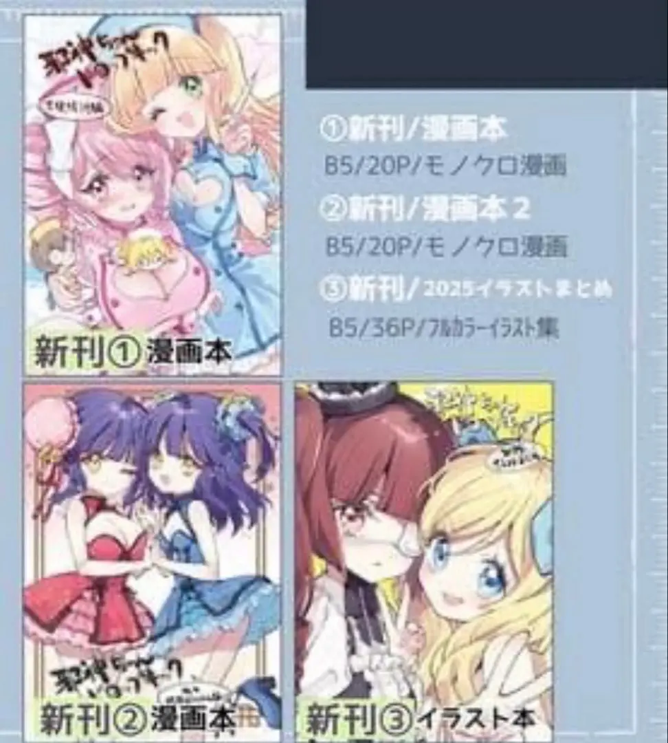 2026年最新】福のれん 新刊セットの人気アイテム - メルカリ