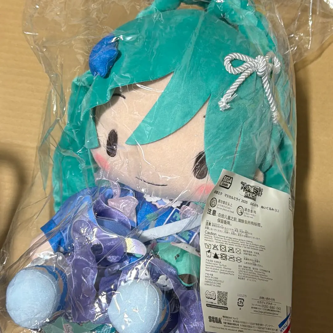 2026年最新】初音ミク マジカルミライ2023 ふわぷち ぬいぐるみ Lの