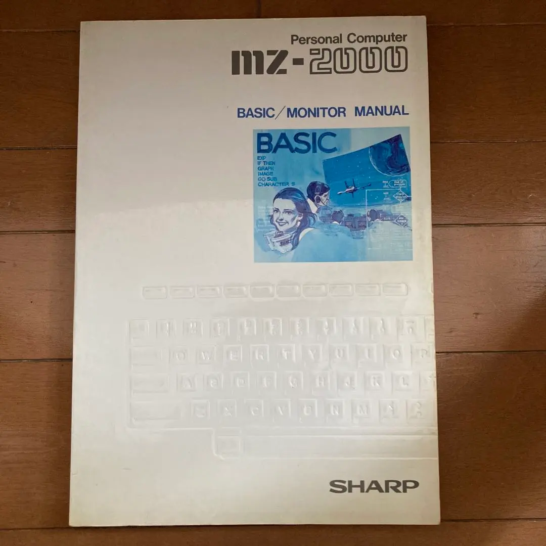 2026年最新】mz-2000 SHARPの人気アイテム - メルカリ