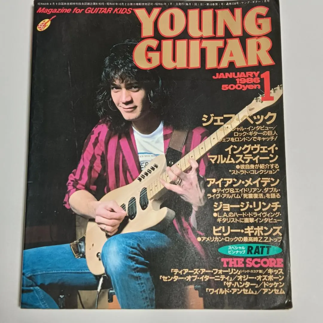 2026年最新】ヤングギター 1986の人気アイテム - メルカリ