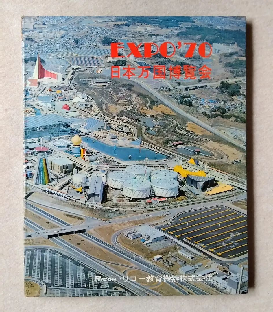 2026年最新】大阪万博 RICOHの人気アイテム - メルカリ