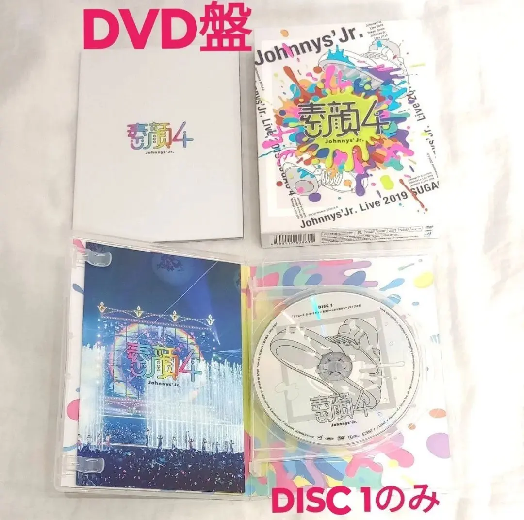 2026年最新】8.8祭り dvd sixtonesの人気アイテム - メルカリ