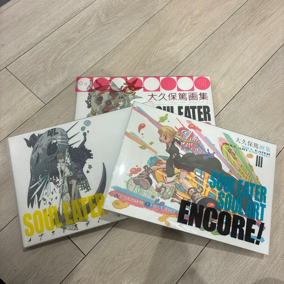 2026年最新】大久保篤 画集の人気アイテム - メルカリ