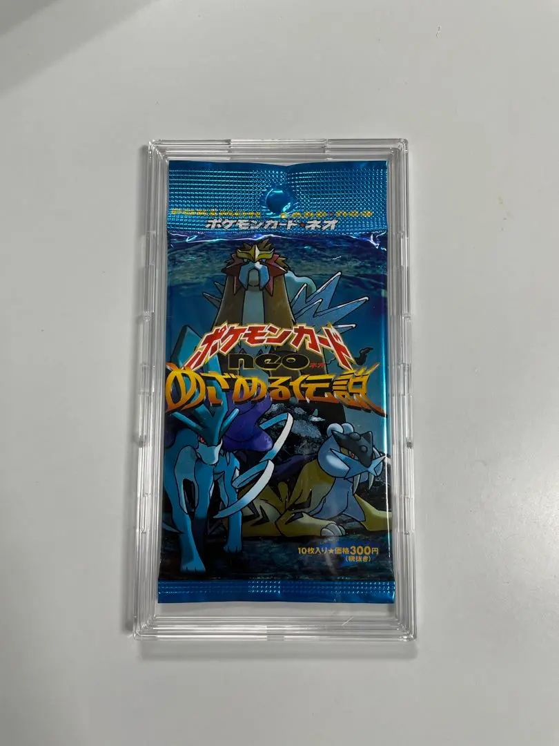 2026年最新】めざめる伝説 未開封の人気アイテム - メルカリ