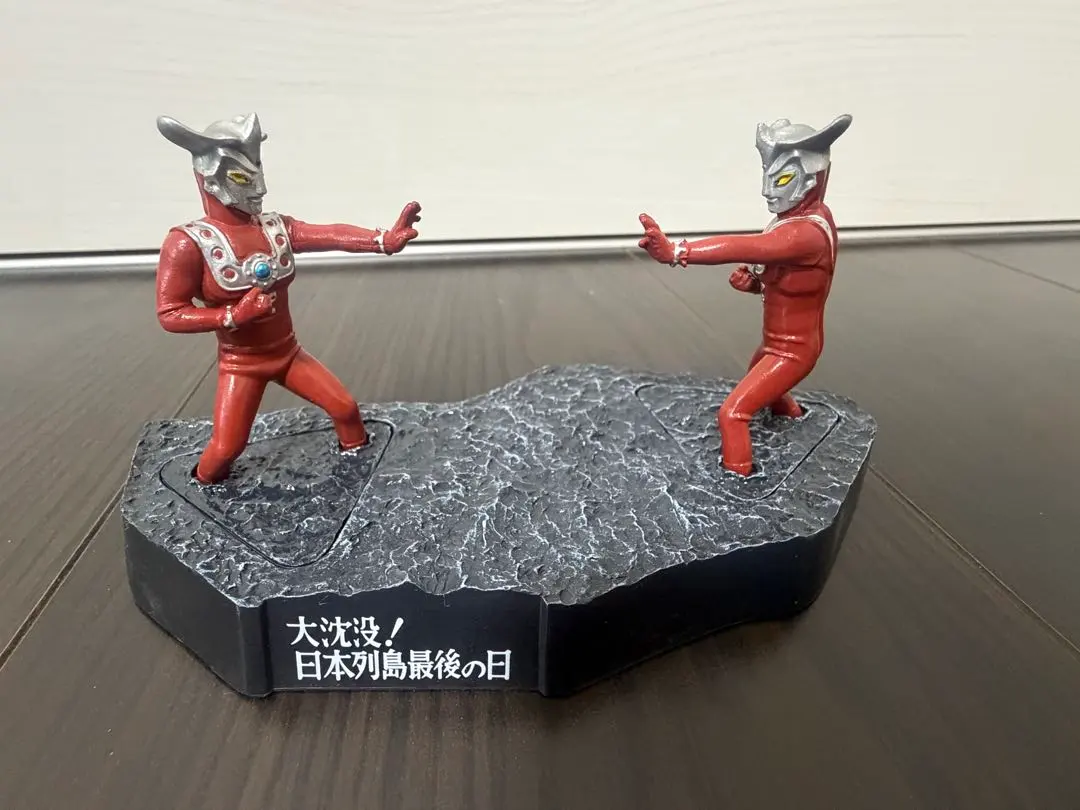 2026年最新】ウルトラ怪獣戯画 マグマ星人の人気アイテム - メルカリ