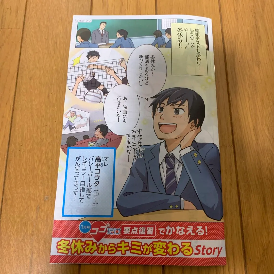 2026年最新】進研ゼミ 漫画 dmの人気アイテム - メルカリ