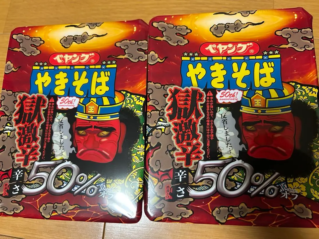 2026年最新】ペヤング獄激辛finalの人気アイテム - メルカリ