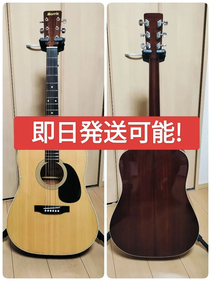 2026年最新】morris w-30の人気アイテム - メルカリ