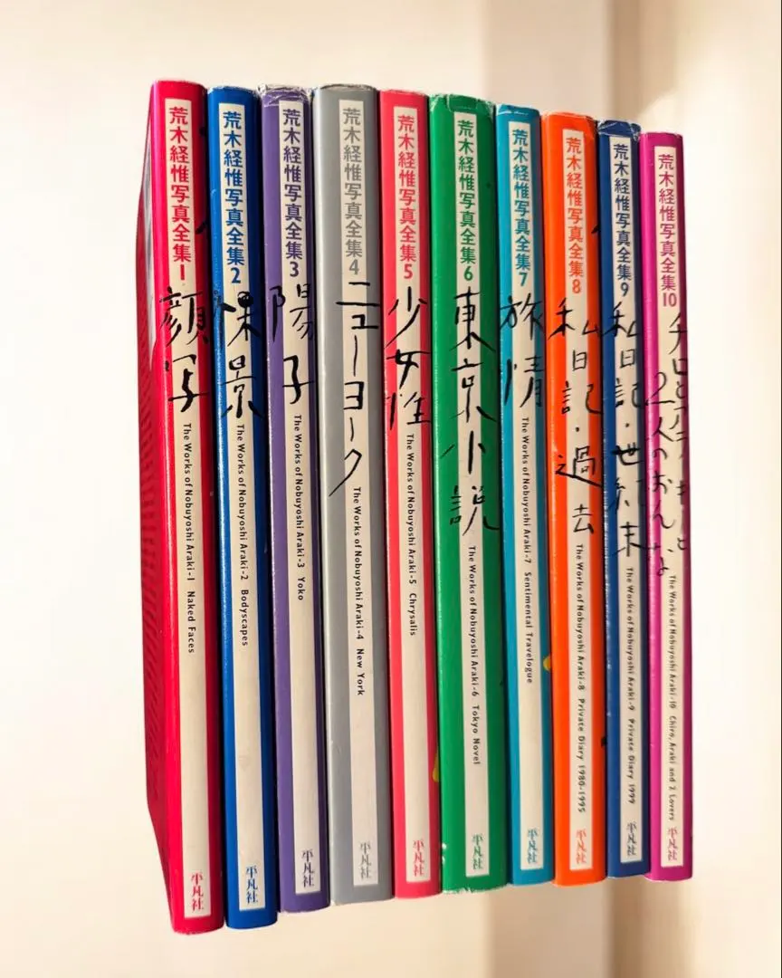 2026年最新】荒木経惟 サインの人気アイテム - メルカリ