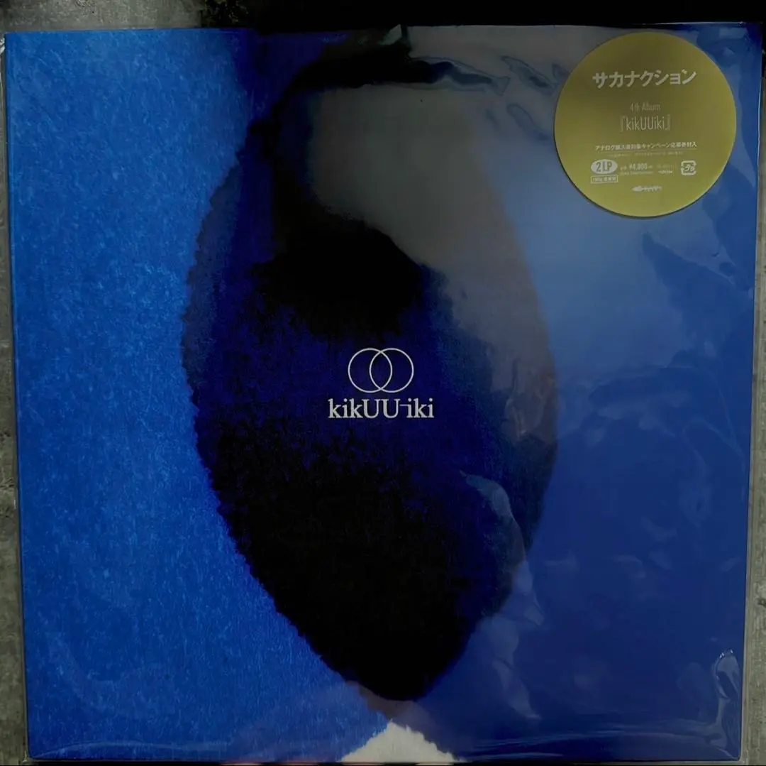 2026年最新】アナログ サカナクションの人気アイテム - メルカリ