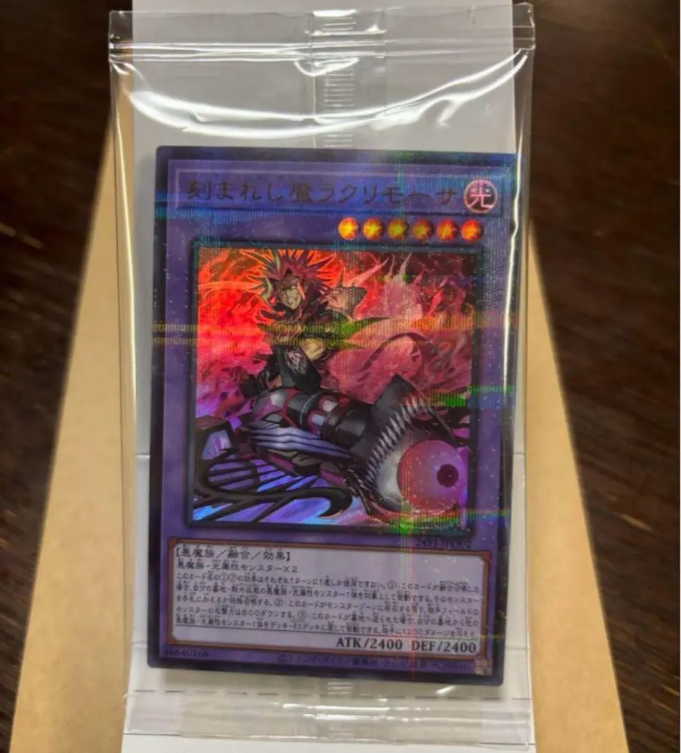 2026年最新】YCSJ OSAKA 2024 記念商品- デモンスミスデュエルセット