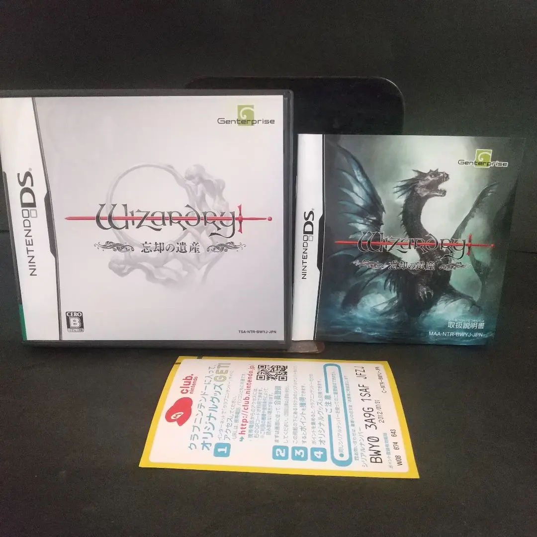 2026年最新】DS Wizardry 忘却の遺産の人気アイテム - メルカリ