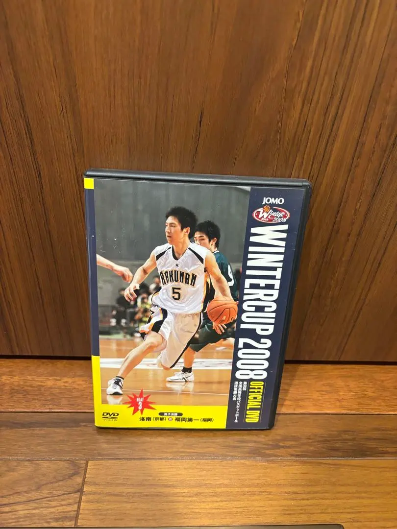 2026年最新】洛南 バスケの人気アイテム - メルカリ