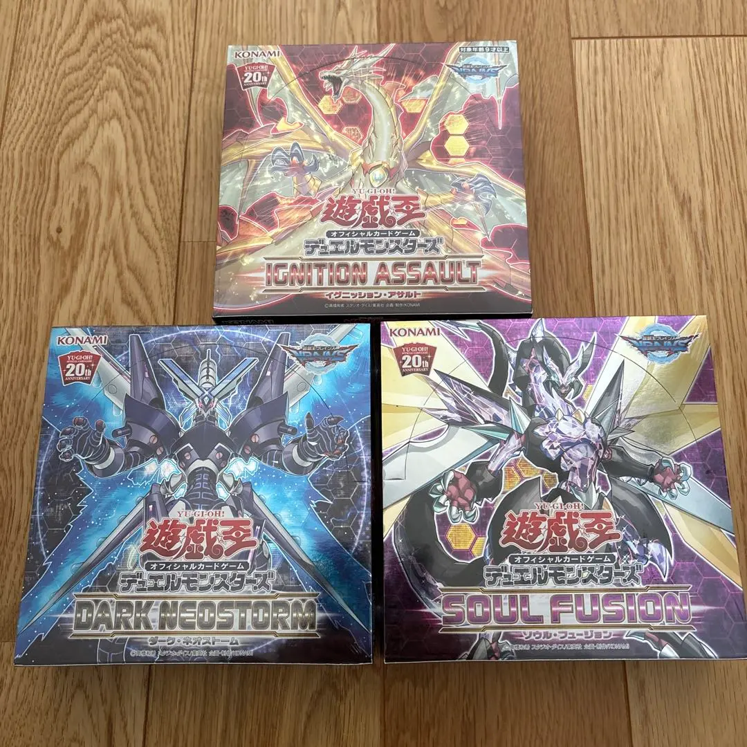 2026年最新】 遊戯王OCG デュエルモンスターズ SOUL FUSION BOXの人気