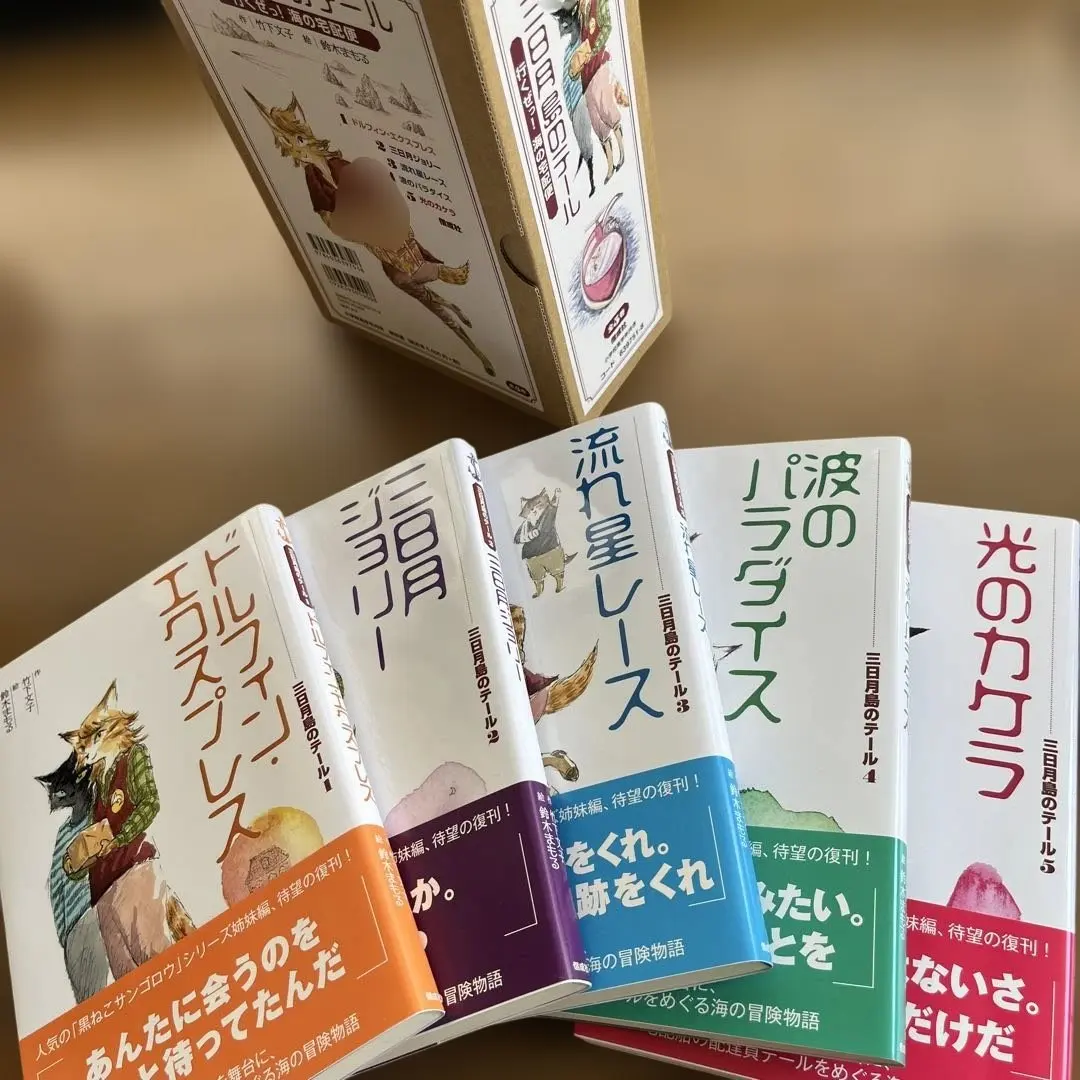 2026年最新】黒ねこサンゴロウの人気アイテム - メルカリ