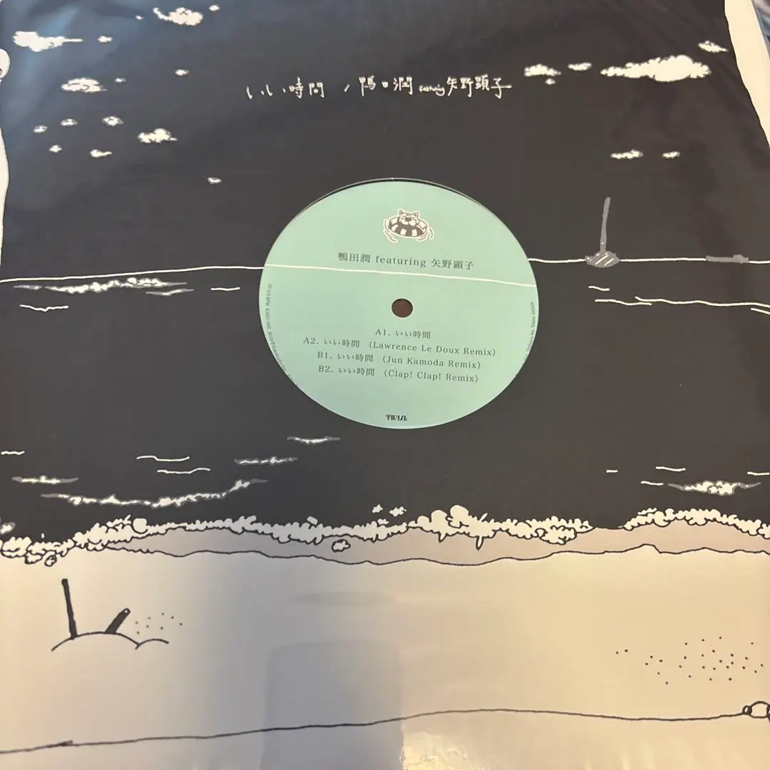 2026年最新】evisbeats ひとつになるときの人気アイテム - メルカリ