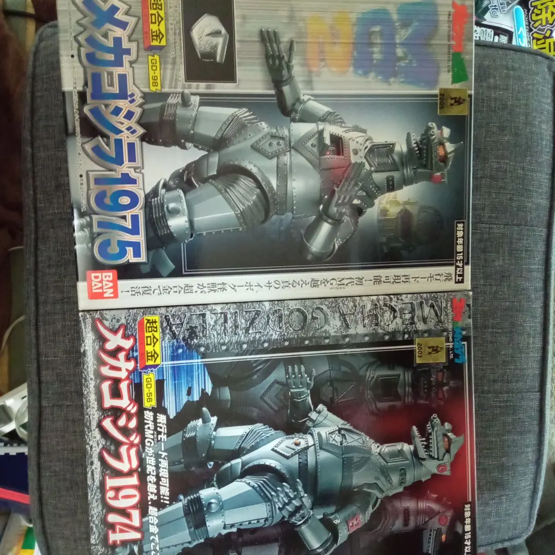 2026年最新】超合金 メカゴジラ 1975の人気アイテム - メルカリ