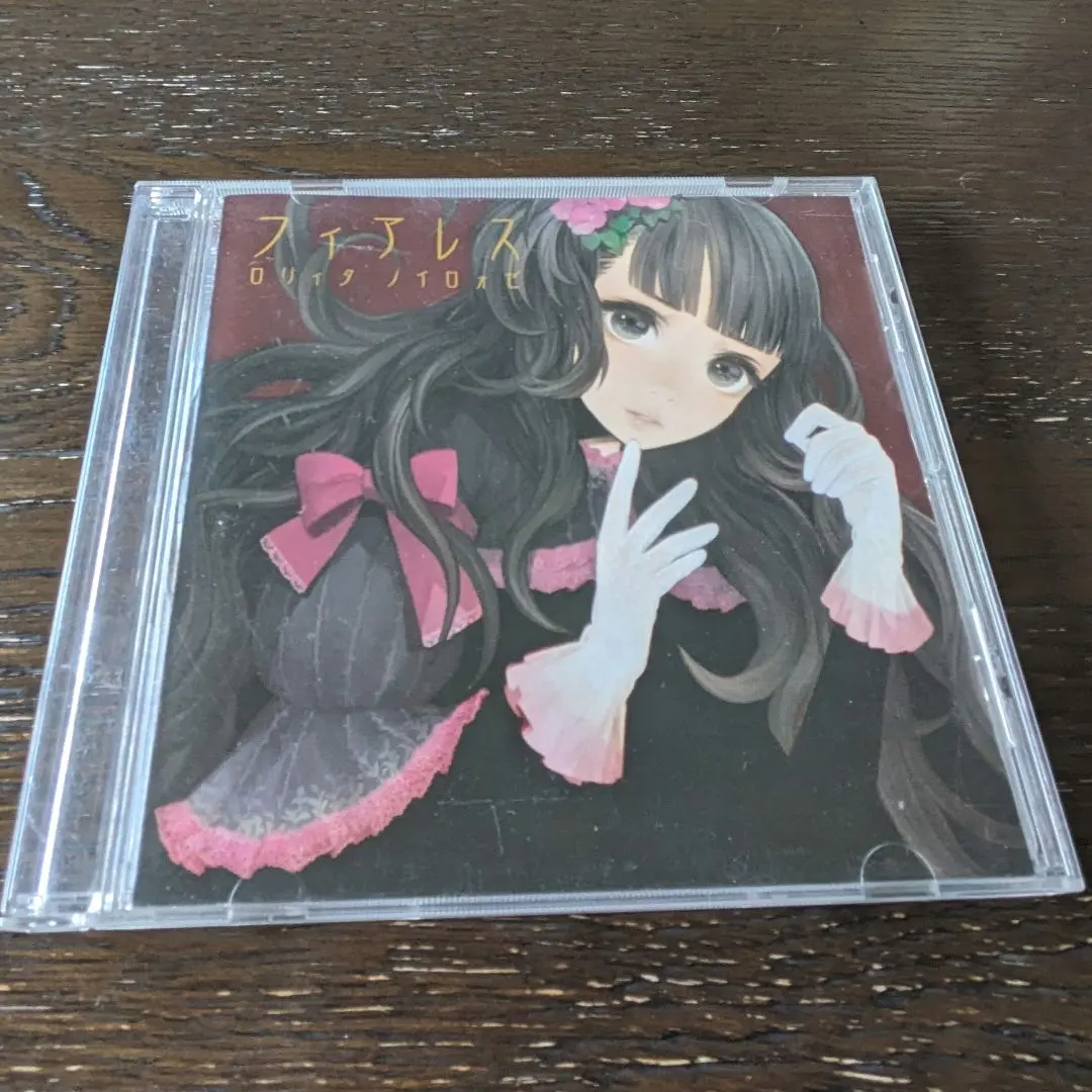 2026年最新】ロリィタノイロォゼの人気アイテム - メルカリ