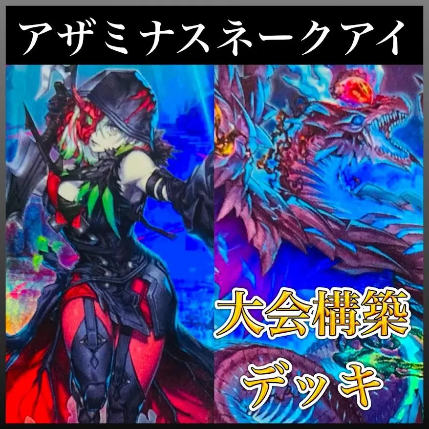 2026年最新】聖なる薊花の人気アイテム - メルカリ