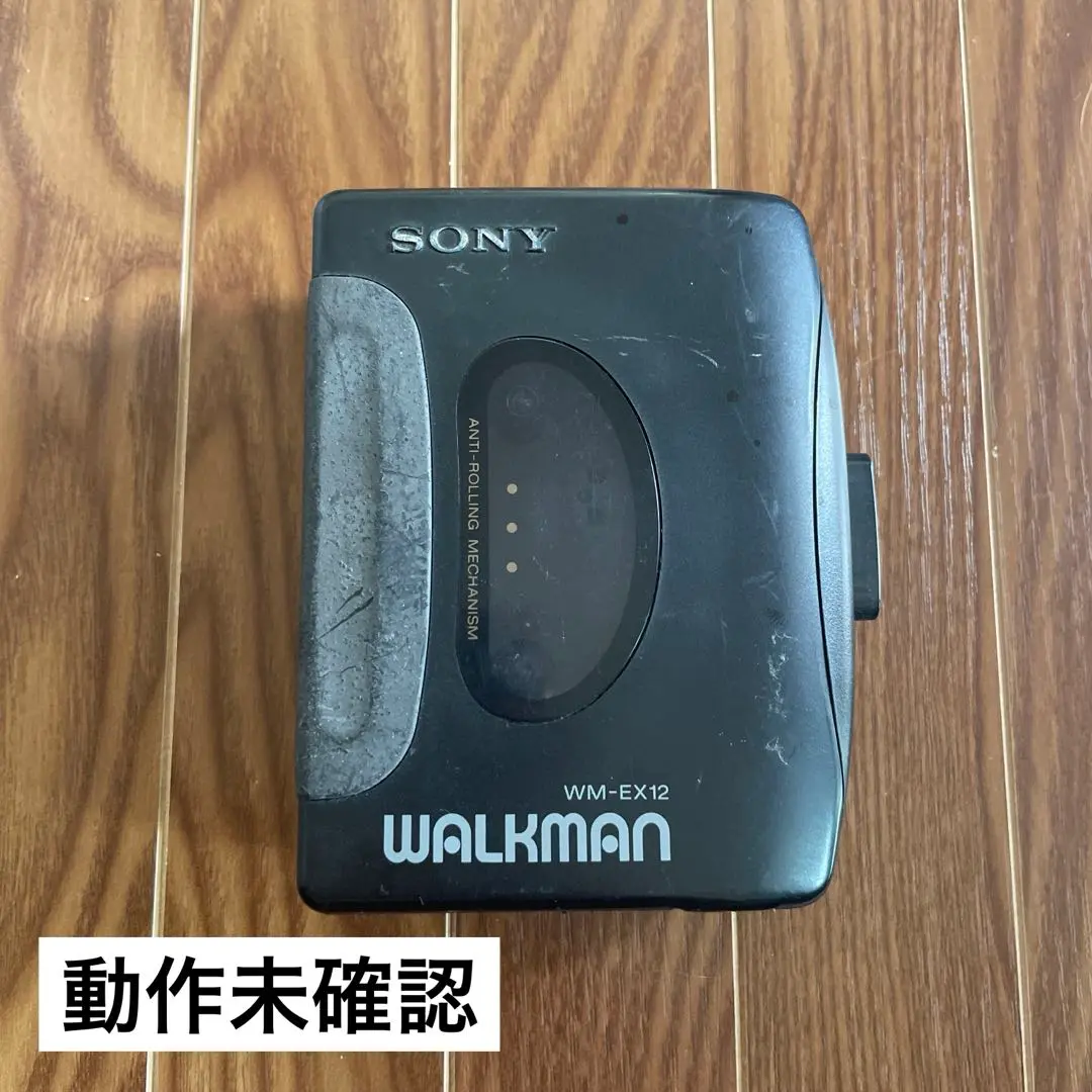 2026年最新】WALKMAN WM-EX1の人気アイテム - メルカリ