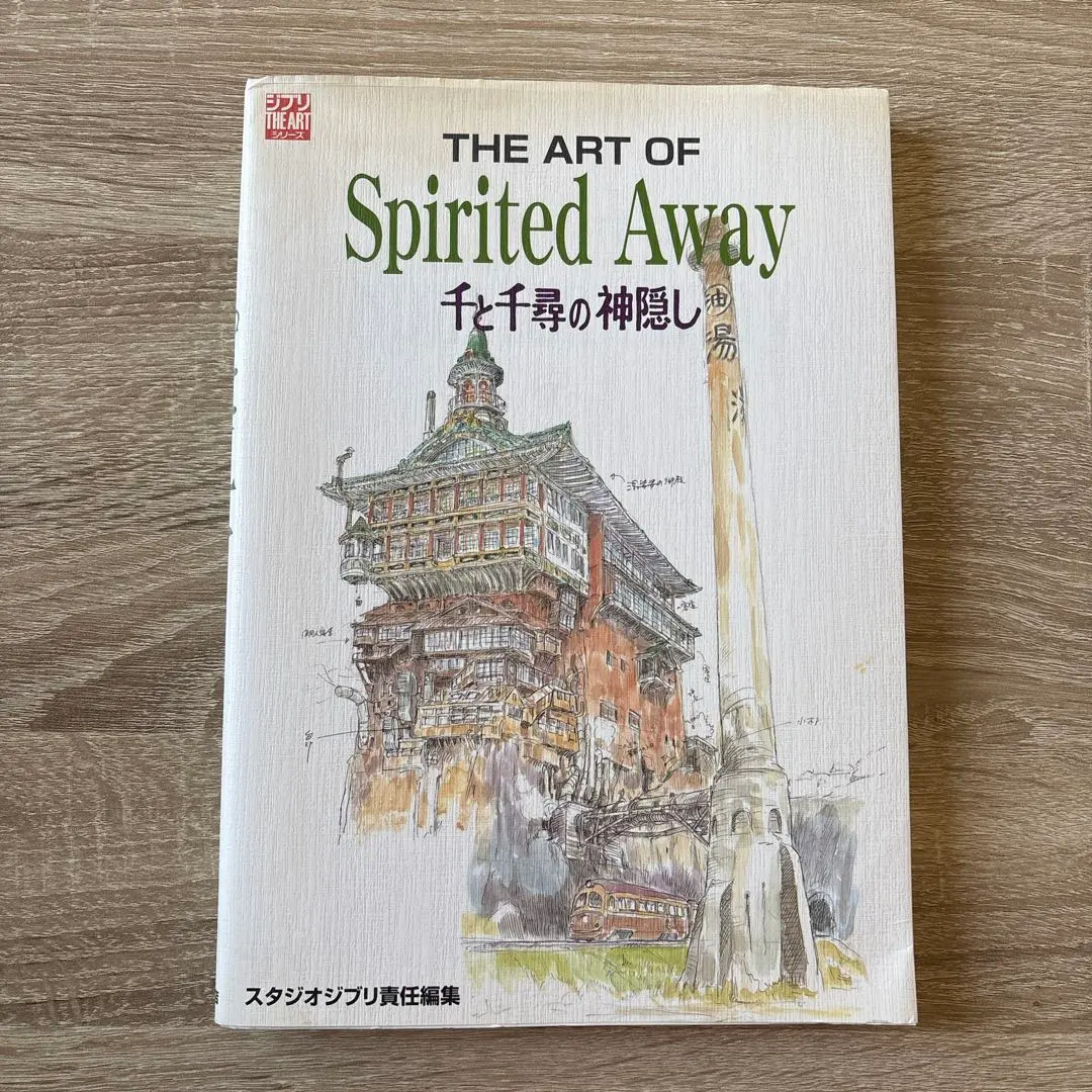 2026年最新】the art of spirited awayの人気アイテム - メルカリ