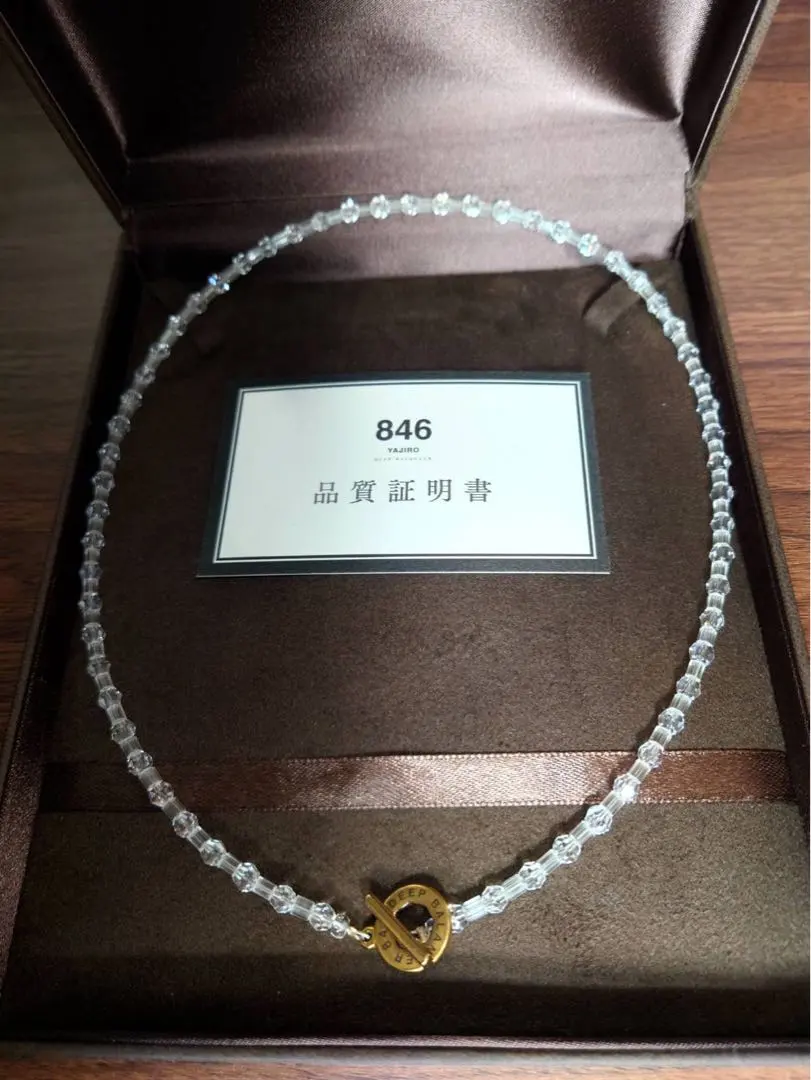 2026年最新】846 ディープバランサーの人気アイテム - メルカリ