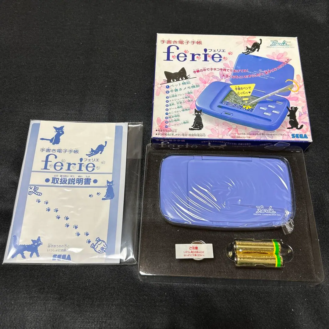 2026年最新】フェリエ 電子手帳の人気アイテム - メルカリ